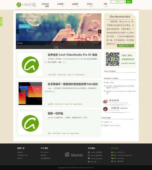 澳门6合开彩开奖结果 “最强春节档”的强劲势头能否延续？